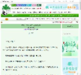 《重生后，死对头成了我的作精娘子》画楼听雪　^第56章^ 最新更新:2025-06-13 03:00:00 晋江文学城