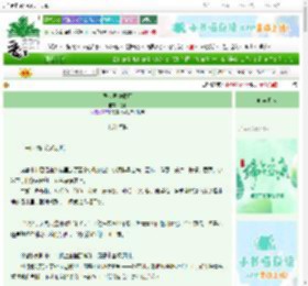 《异世界中餐厅》浥禾　^第10章^ 最新更新:2025-06-13 03:00:05 晋江文学城