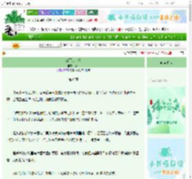 《三百六十梦》稻然　^第6章^ 最新更新:2025-06-13 04:02:02 晋江文学城