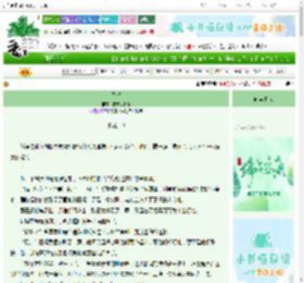 《无忧》柠檬水多冰　^第3章^ 最新更新:2025-06-13 03:03:02 晋江文学城