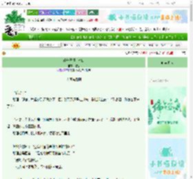 《轻舟已撞大冰山》淮砡　^第33章^ 最新更新:2025-06-13 03:19:32 晋江文学城