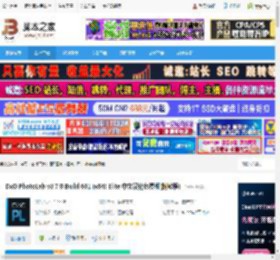 PhotoLab下载 DxO PhotoLab v8.7.0 Build 601 (x64) Elite 中文汉化免费版(附教程) 下载-脚本之家