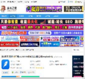 码字写作软件下载 作家助手(网文创作工具)v1.48.0 64位官方安装版 集成DeepSeek-R1 下载-脚本之家
