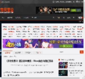 《天外世界2》团队谈80美元：Xbox定的 与我们无关 _ 游民星空 GamerSky.com