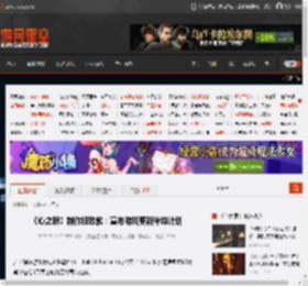 《心之眼》制作组致歉：宣布游戏更新补救计划 _ 游民星空 GamerSky.com