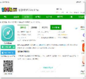 临床指南免费下载-临床指南app下载v9.0.1 安卓版-2265安卓网