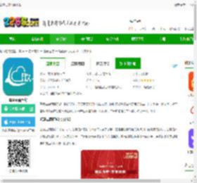 鹭燕云商软件下载-鹭燕云商药房下载v1.5.5 安卓版-2265安卓网
