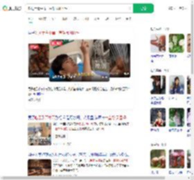 吃见手青中毒一直帮凤凰捋毛_360搜索