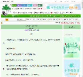 《全职粉丝，兼职顶流》格兰策　^第23章^ 最新更新:2025-06-13 17:13:56 晋江文学城