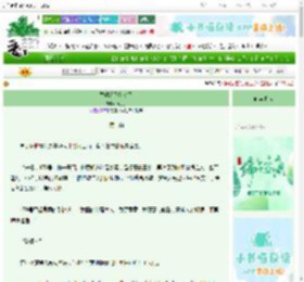 《孟婆汤又熬淡了》万九梦　^第17章^ 最新更新:2025-06-13 17:06:57 晋江文学城