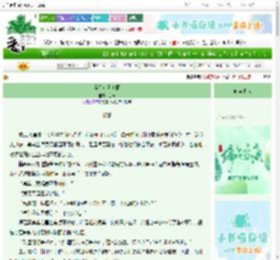 《怪你过分美丽》乙辰　^第46章^ 最新更新:2025-06-13 17:21:50 晋江文学城