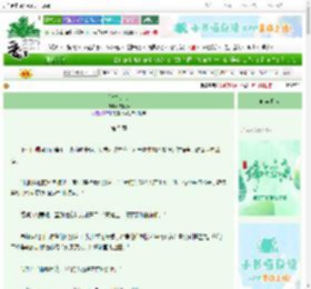《资本良心》向晚亭　^第5章^ 最新更新:2025-06-13 17:15:07 晋江文学城