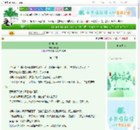 《朝朝余生》十七糖　^第15章^ 最新更新:2025-06-13 17:23:11 晋江文学城