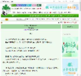 《打败年上男的唯一办法》鱼游春　^第34章^ 最新更新:2025-06-13 17:14:12 晋江文学城