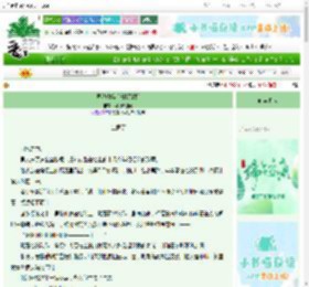 《异端收容手册[无限]》梨花味狸花　^第42章^ 最新更新:2025-06-13 18:09:45 晋江文学城