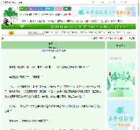 《昨日少女》蔓浸月　^第46章^ 最新更新:2025-06-13 17:27:05 晋江文学城