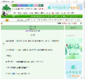 《何以苒尘埃》柒月夕　^第27章^ 最新更新:2025-06-13 17:20:00 晋江文学城