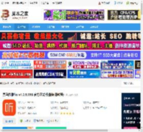 喜马拉雅fm下载 喜马拉雅fm v4.0.8.99B 官方正式版(附使用教程) 下载-脚本之家