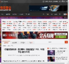 《忍者龙剑传外传：怒之羁绊》实体版官宣！PS5、NS双平台 定价293元 _ 游民星空 GamerSky.com