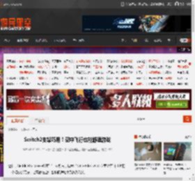 Switch2支架巧用！空中飞行也能舒适游戏 _ 游民星空 GamerSky.com