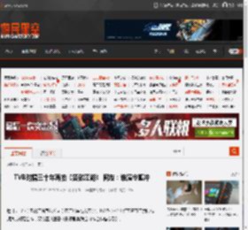 TVB时隔三十年再拍《笑傲江湖》 网友：谁演令狐冲 _ 游民星空 GamerSky.com