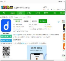 dido官方下载-dido手环app下载v1.9.2 安卓版-2265安卓网