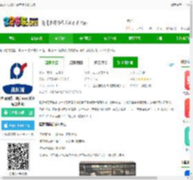福源网2025年最新版下载安装-福源网找店转店app(改名福源找铺)下载v2.2.8 安卓版-2265安卓网