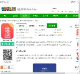 数字武汉app下载-数字武汉客户端下载v2.8.0 安卓版-2265安卓网