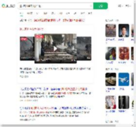 遭印客机撞击大楼内景_360搜索