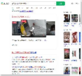 警方通报男子电梯厅猥亵女子_360搜索