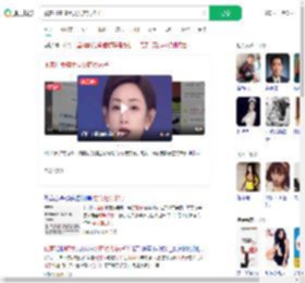 顾客打赏骑手要女店员袜子_360搜索