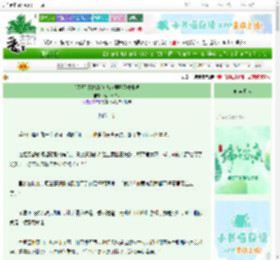 《[网王]靠技能包就能碾压网球界吗》高品质甜瓜　^第108章^ 最新更新:2025-06-14 07:00:00 晋江文学城