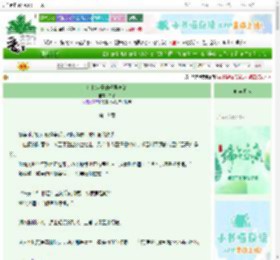 《疯批太子的千层套路》二呆　^第19章^ 最新更新:2025-06-14 06:00:00 晋江文学城