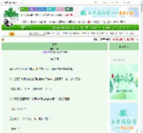 《招惹》闲听　^第27章^ 最新更新:2025-06-14 06:00:01 晋江文学城