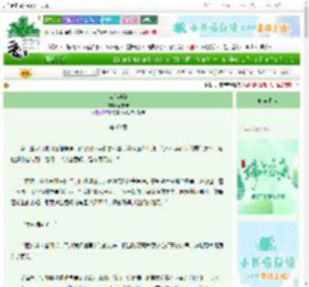 《宫心浮华》问宁安　^第60章^ 最新更新:2025-06-14 03:33:09 晋江文学城