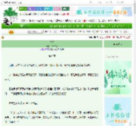 《不死》共由二苍　^第6章^ 最新更新:2025-06-14 06:00:00 晋江文学城