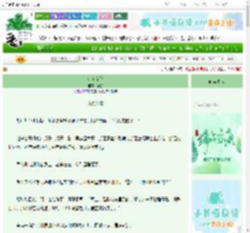 《御前女官》春瑟　^第6章^ 最新更新:2025-06-14 06:00:00 晋江文学城