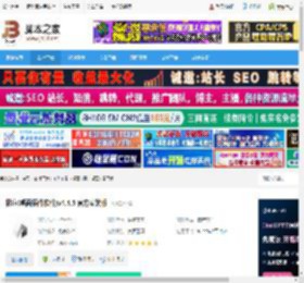 桌面工具下载 极序(桌面插件软件)v4.4.5 官方安装版 下载-脚本之家