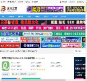 翻译软件mac版下载 译妙蛙翻译官 for Mac v2.8.44 苹果电脑版 下载-脚本之家