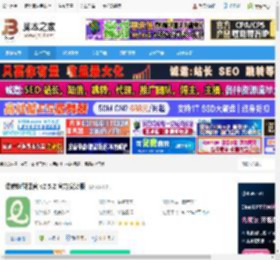 翻译软件下载 译妙蛙翻译官 v2.5.2 官方安装版 下载-脚本之家