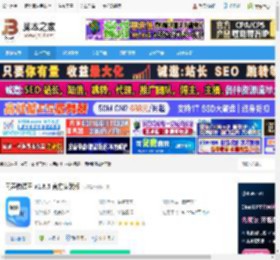 同声翻译软件下载 同声传译王 v1.8.5 官方安装版 下载-脚本之家