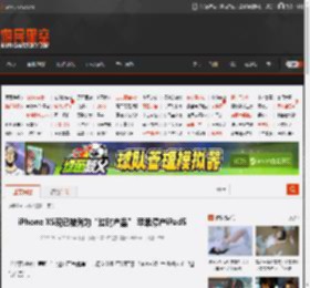 iPhone XS现已被列为“过时产品” 苹果停产iPad5 _ 游民星空 GamerSky.com