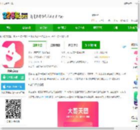 小米白金秀下载-白金秀app下载v6.8.2 安卓最新版本-2265安卓网