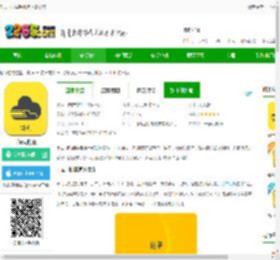千云司机端手机版下载安装-千云司机版下载v3.0.06 安卓版-2265安卓网