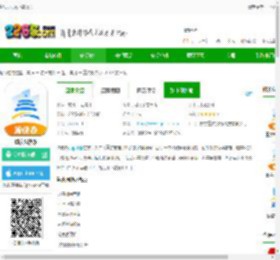 渝快办app下载官方-重庆渝快办下载v1.3.8 安卓版-2265安卓网