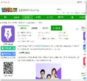 丁香医考app下载-丁香医考免费版下载v6.71.7 安卓版-2265安卓网