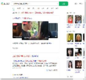已婚博士后称单身骗多名女子_360搜索