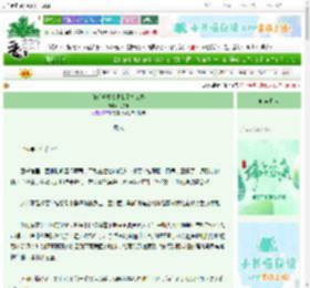 《[hp]教授太恨我了怎么办》切尔茜　^第37章^ 最新更新:2025-06-14 19:27:24 晋江文学城