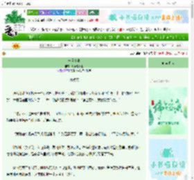 《一场夏事》荒草游乐园　^第10章^ 最新更新:2025-06-14 19:30:08 晋江文学城