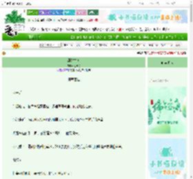 《甜甜甘美》七步诗　^第6章^ 最新更新:2025-06-14 19:24:18 晋江文学城